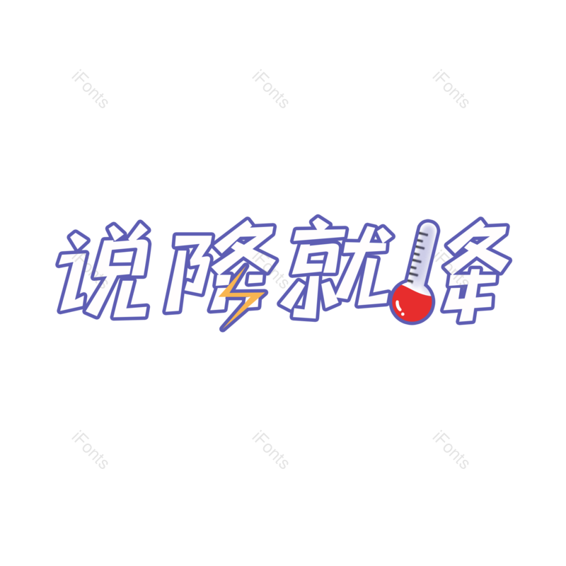大学图片,设计元素,PNG,免抠素材